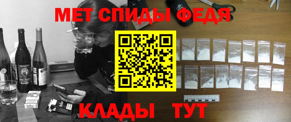 Amphetamine VHQ  Вход с VPN  Сызрань 