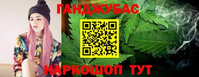 дистиллят марихуана Бузулук