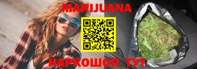 дистиллят марихуана Бузулук