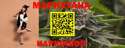 дистиллят марихуана Бузулук