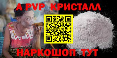 2c-b Будённовск