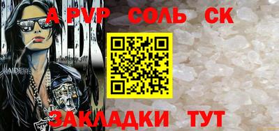 2c-b Будённовск