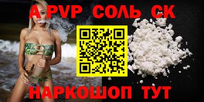 2c-b Будённовск