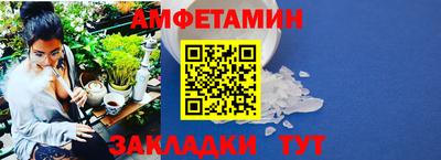 2c-b Будённовск