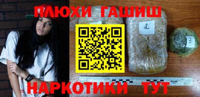 дистиллят марихуана Бузулук