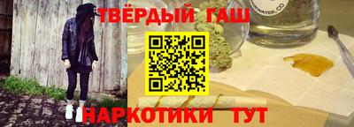 дистиллят марихуана Бузулук