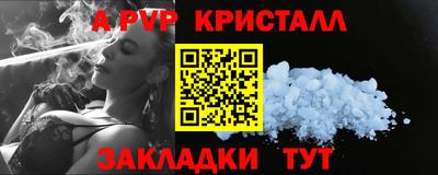 2c-b Будённовск