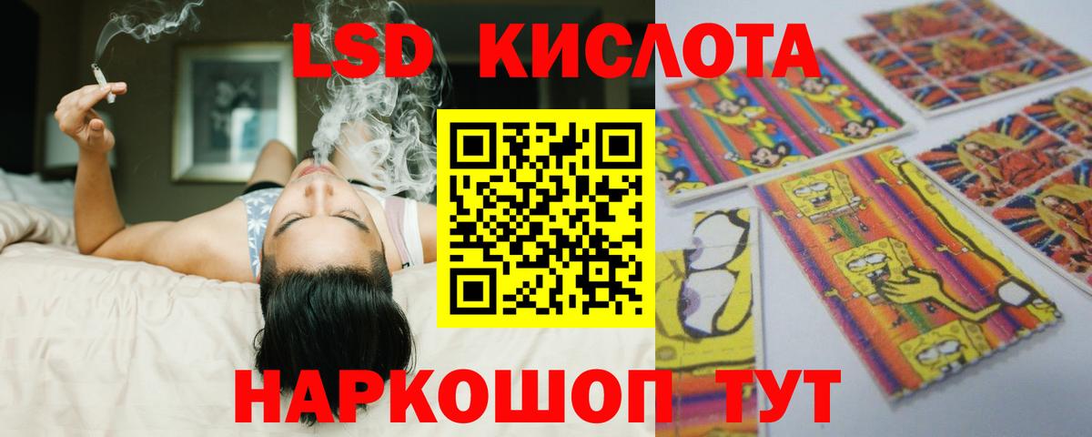 ЛСД экстази ecstasy  LSD-25 экстази кислота  Сызрань  Вход с VPN 