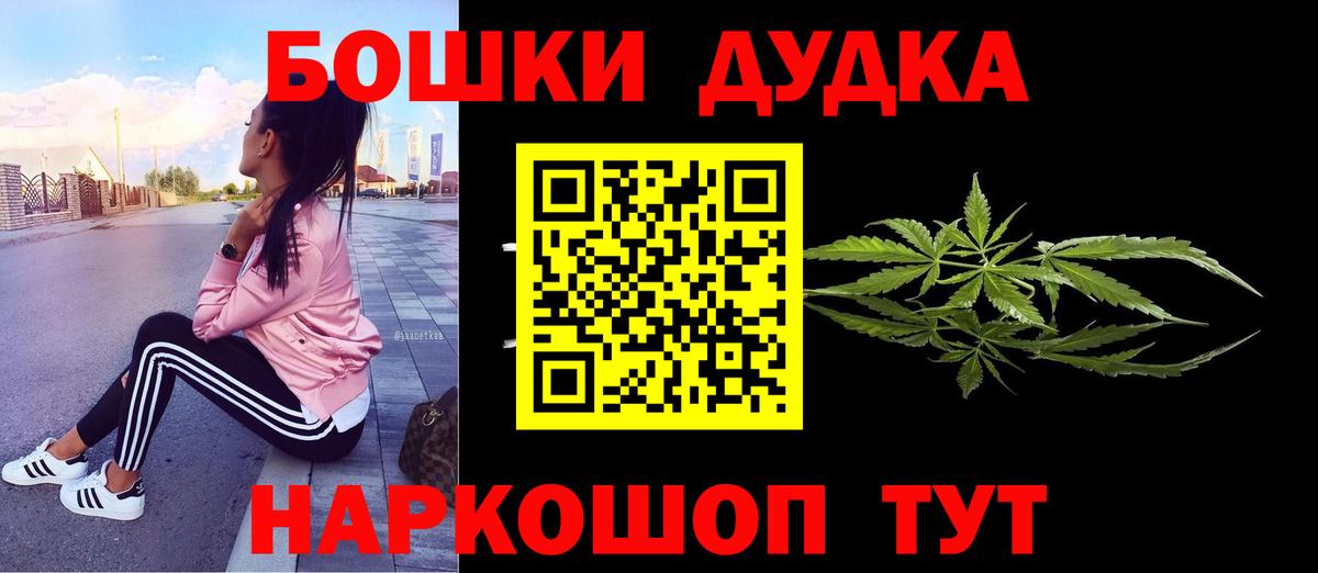 Сызрань  Каннабис AK-47  Вход с VPN  Бошки Шишки Ganja  Канабис тримм 