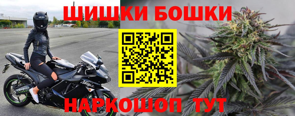 Каннабис White Widow Сызрань